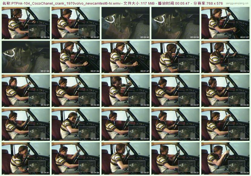 ptpnk-104_CocoChanel_crank_1970volvo_newcamtest6